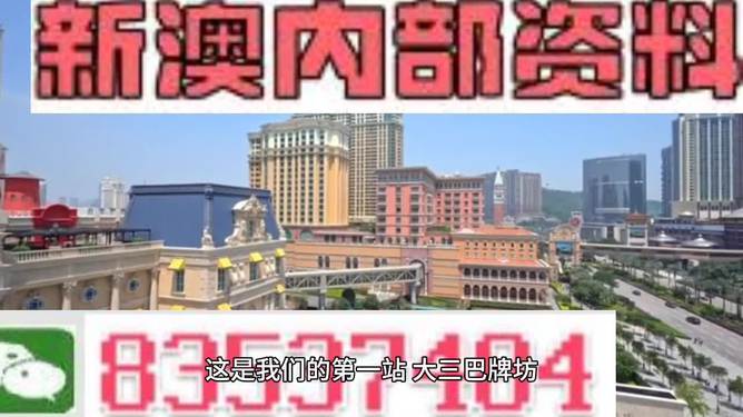 新澳门资料大全正版资料2024年免费下载,正确解答落实_基础版2.229