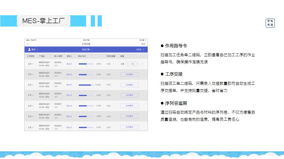 2024年11月7日 第61页