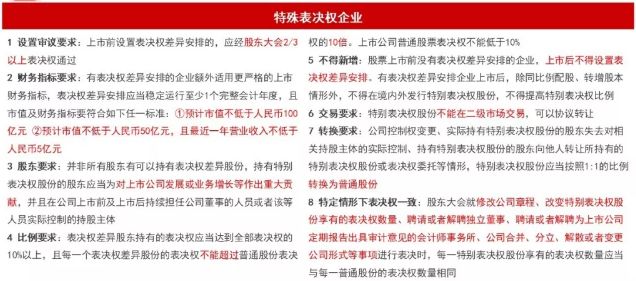 2024年今晚香港开,决策资料解释落实_纪念版3.866