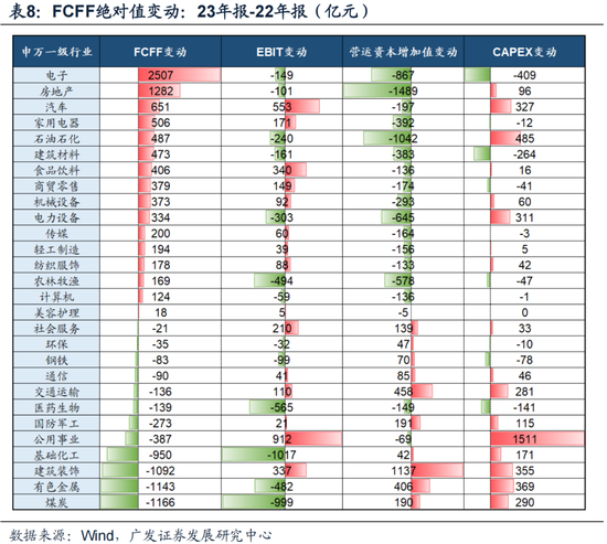 新澳历史开奖最新结果查询表,平衡性策略实施指导_游戏版256.183