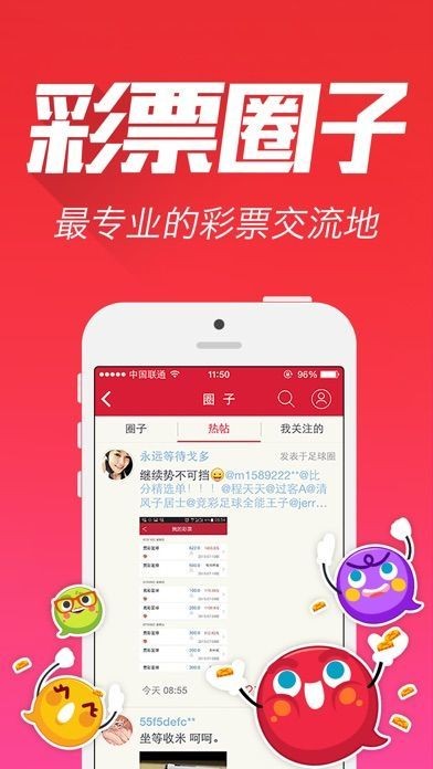 澳门天天彩每期自动更新大全,持久性执行策略_Phablet89.744