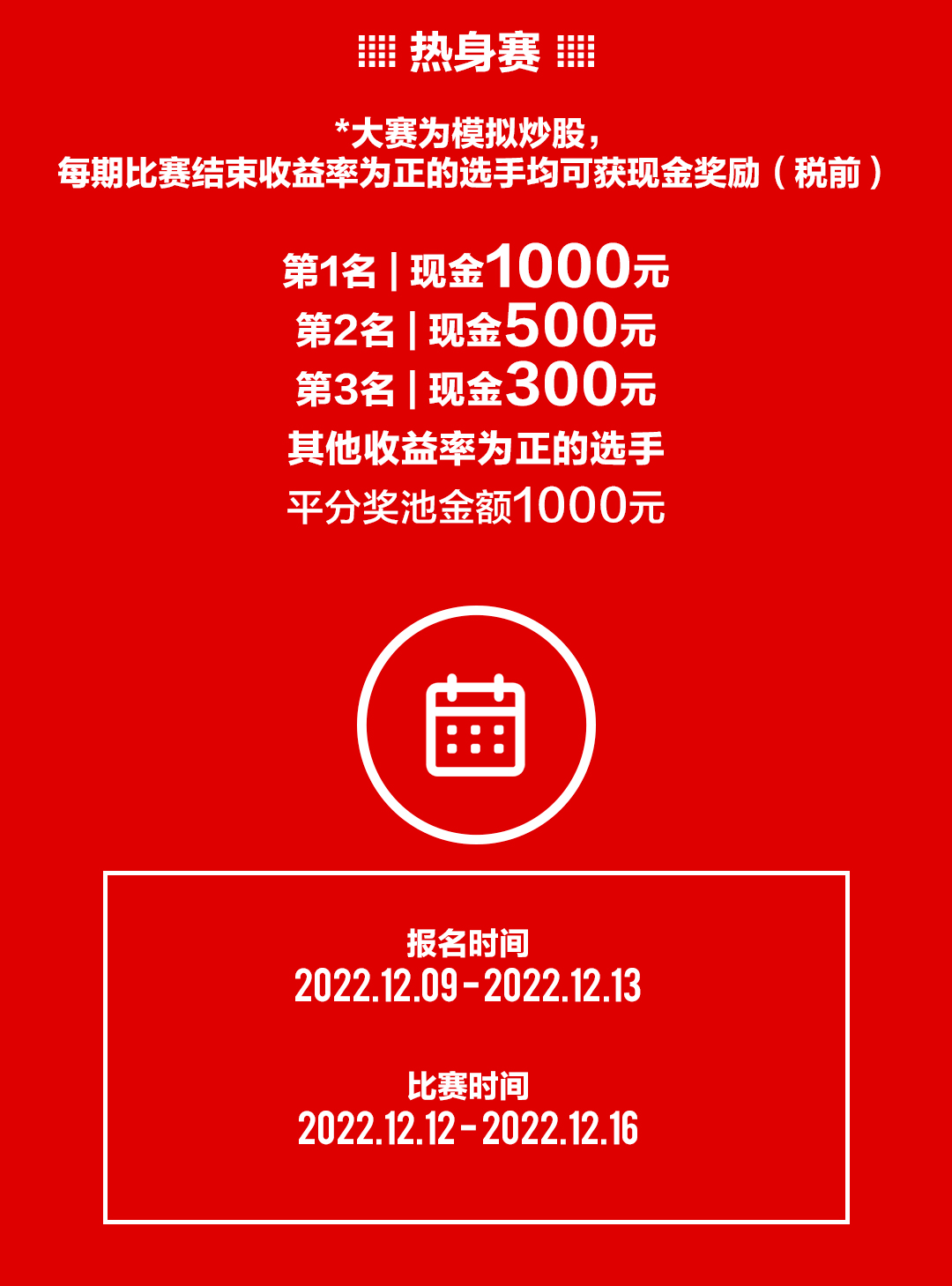 一肖一码百分百全,仿真技术方案实现_豪华版180.300