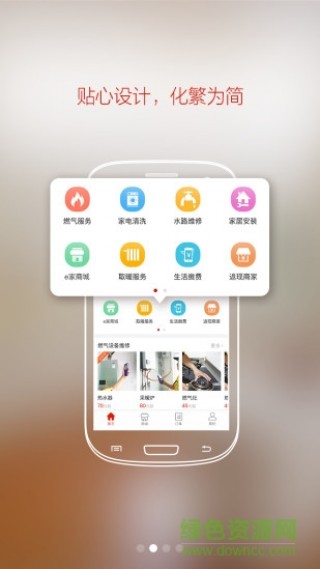 新奥长期免费资料大全,动态词语解释落实_ios2.97.118