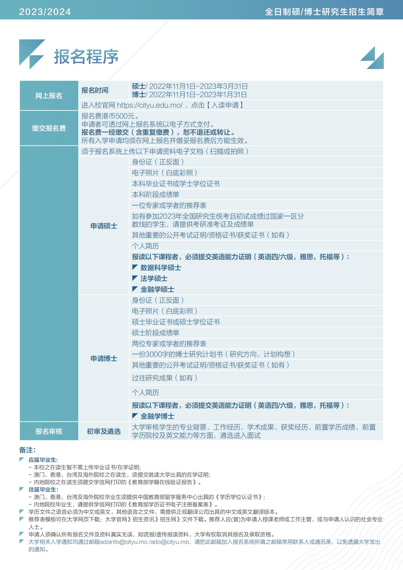 2024澳门天天彩期期精准,经典解释落实_优选版2.442