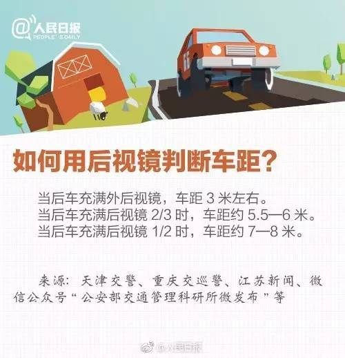 梦寐以求的温柔 第2页