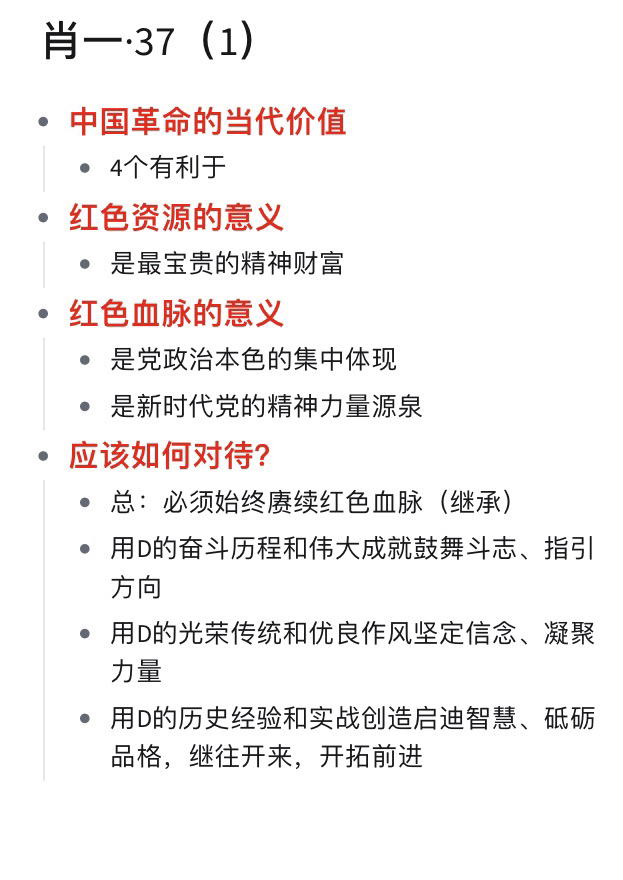 一肖一码中持一一肖一码,精细化策略探讨_KP80.107