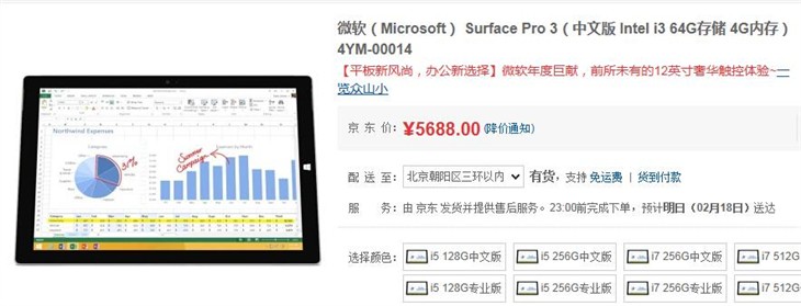 7777788888精准新传真112,数据说明解析_Surface32.958