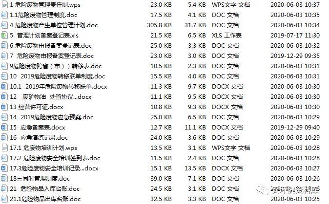 2024新奥今晚开什么资料,收益成语分析落实_精简版105.220