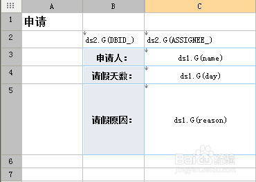 孤海未蓝 第2页