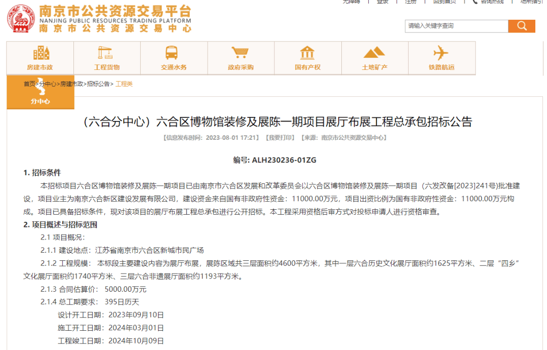 633234com六合,时代资料解释落实_标准版90.65.32