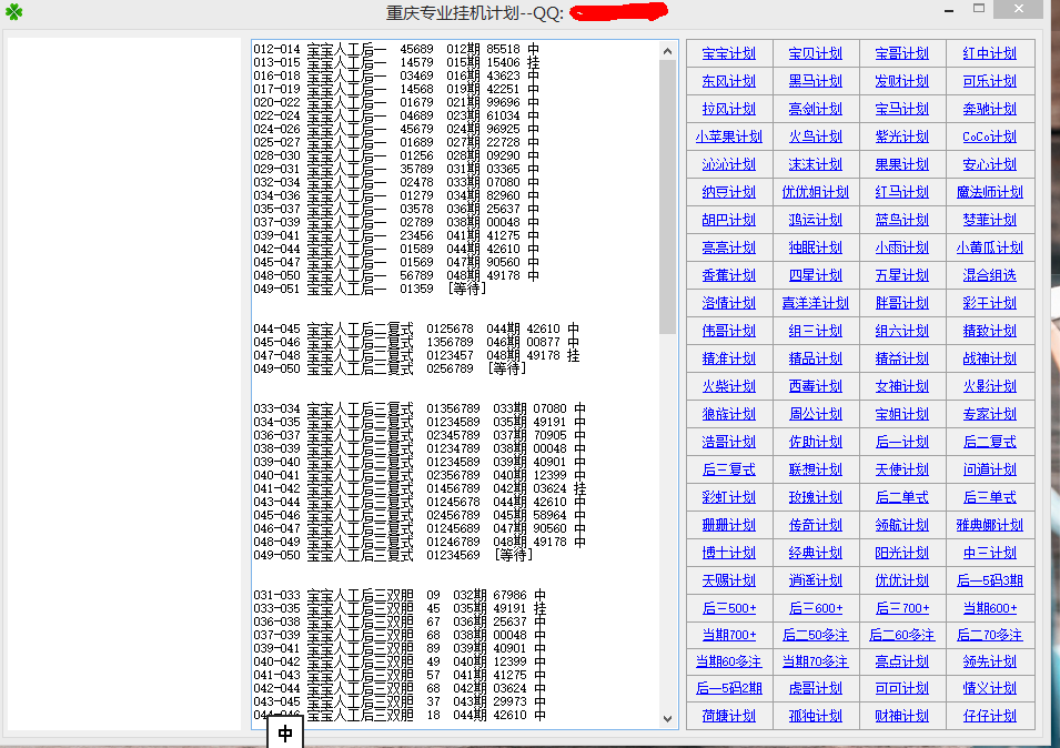 一一肖一码,机构预测解释落实方法_win305.210