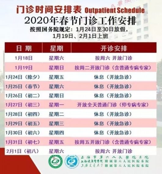 新奥门开奖结果2024,可靠执行计划_uShop60.439