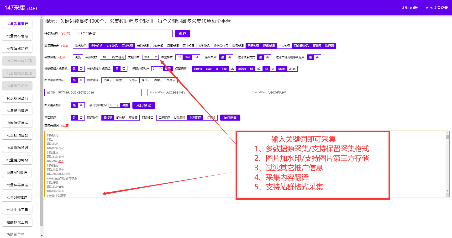 777777788888888最快开奖,专业调查解析说明_粉丝款31.503