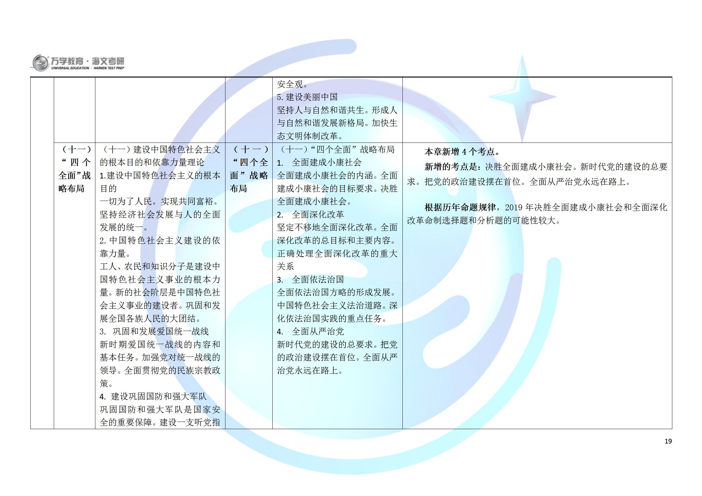 2024年新奥历史记录,专业研究解析说明_GT89.306