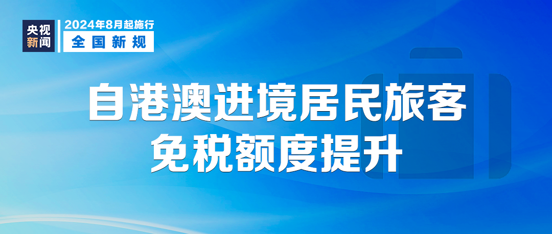 2024香港正版资料,精细化策略落实探讨_AR版7.672