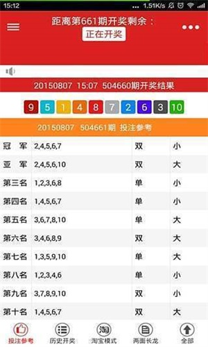 二四六天好彩944cc246天好资料,绝对经典解释落实_极速版39.78.58