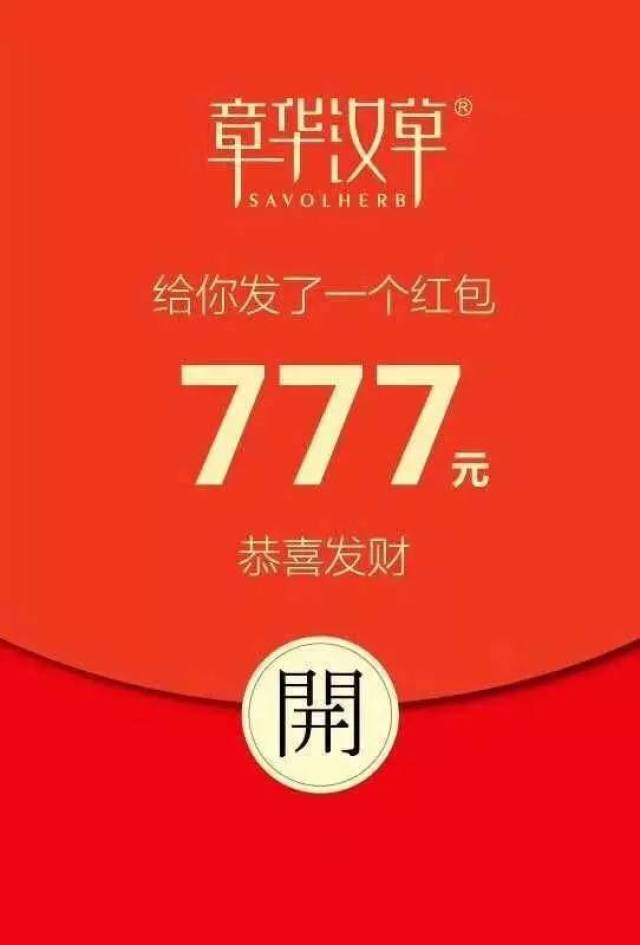 管家婆一码一肖100中奖,数据解析导向策略_Linux71.777