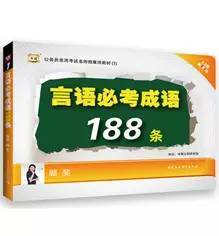 2024溴门正版资料免费大全,确保成语解释落实的问题_专业款27.536