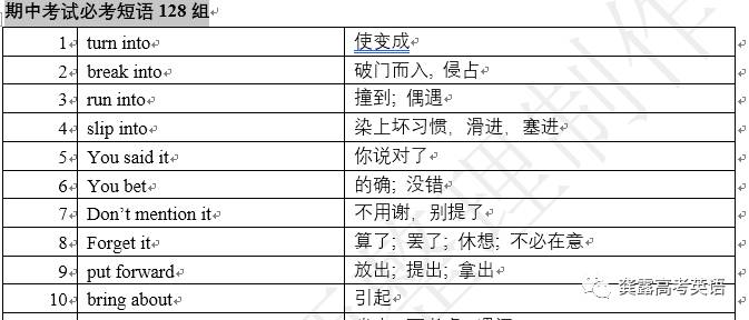 2024新澳门原料免费462,效率资料解释落实_标准版3.66