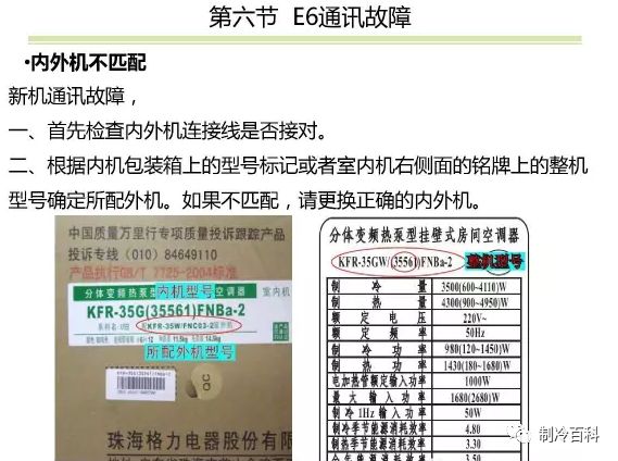 新奥门资料大全正版资料2023年最新版下载,实证解析说明_V69.240