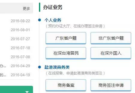 2024新澳门历史开奖记录查询结果,完善的机制评估_WP版66.913