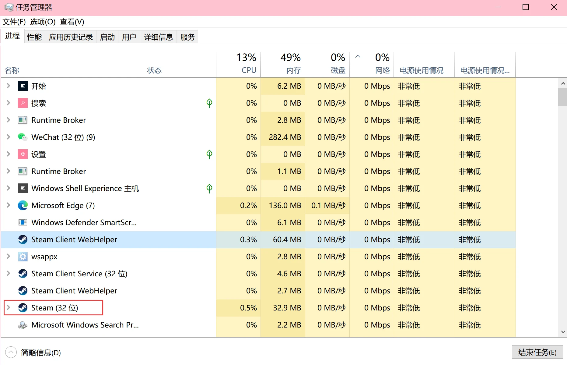 今晚开一码一肖,迅捷解答策略解析_N版96.879