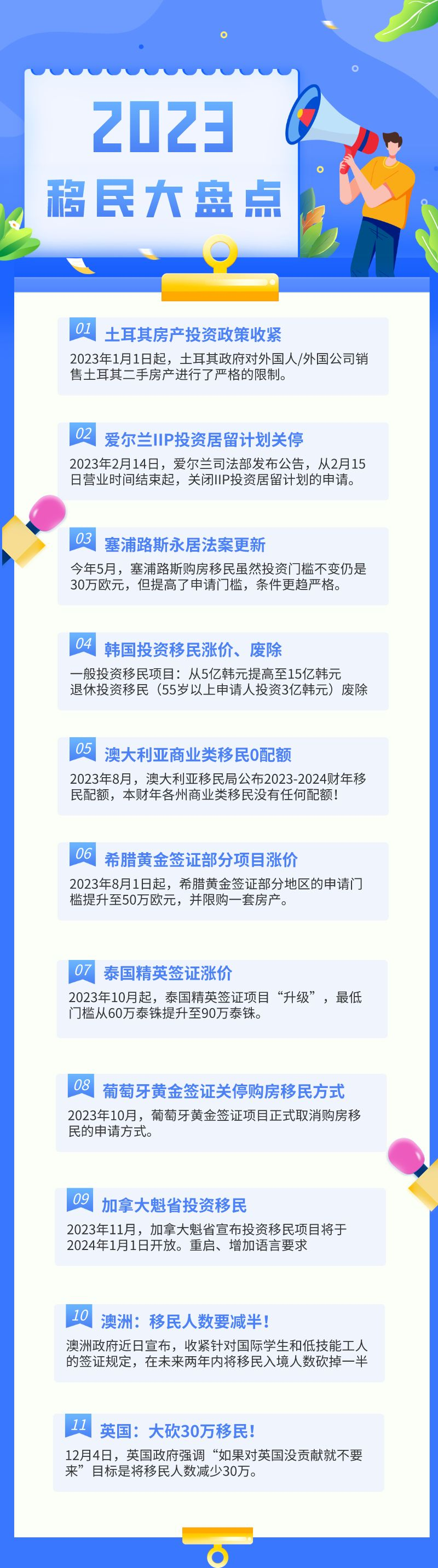 2024年正版资料全年免费,实地解析说明_Tizen87.735