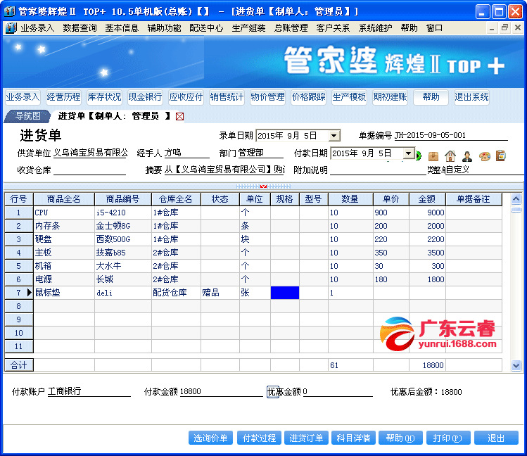 管家婆100%中奖,科学解答解释落实_挑战版54.122