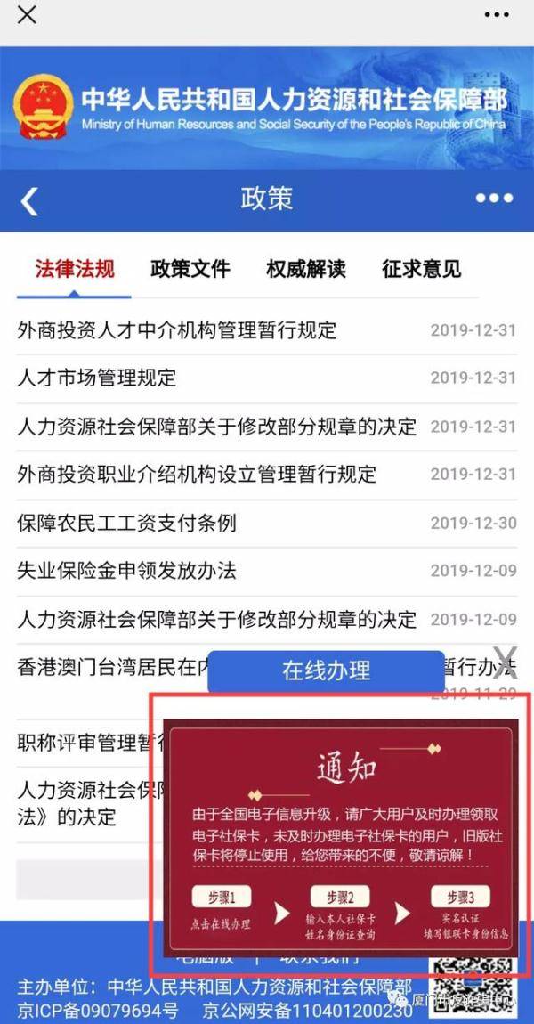 新澳门的开奖结果是什么意思,实地验证分析数据_SHD68.144