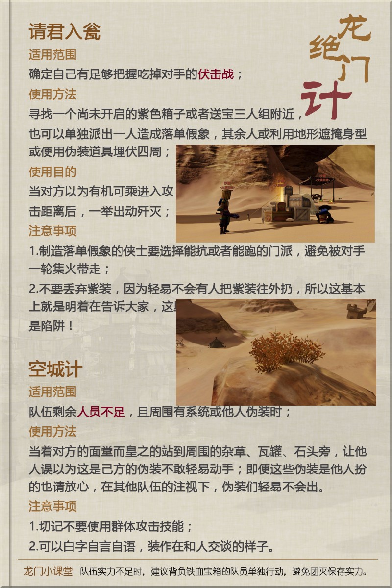 澳门f精准正最精准龙门客栈,数据实施导向_网红版20.833