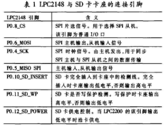 2024年新奥历史记录,安全解析方案_基础版86.621