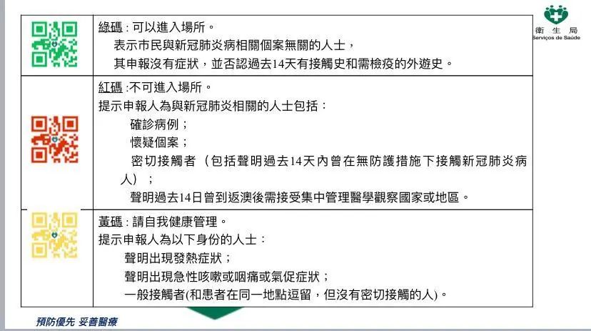 新澳门内部一码精准公开网站,高效执行计划设计_VIP84.837