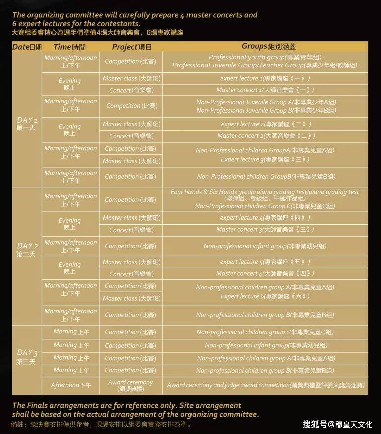 2024年新澳门今晚开奖结果2024年,快速计划解答设计_M版13.82