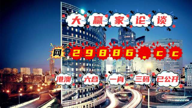 7777788888管家婆必开一肖,绝对经典解释落实_BT89.241