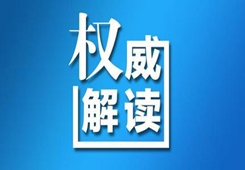 2024澳门天天六开彩查询,广泛的关注解释落实热议_策略版62.713