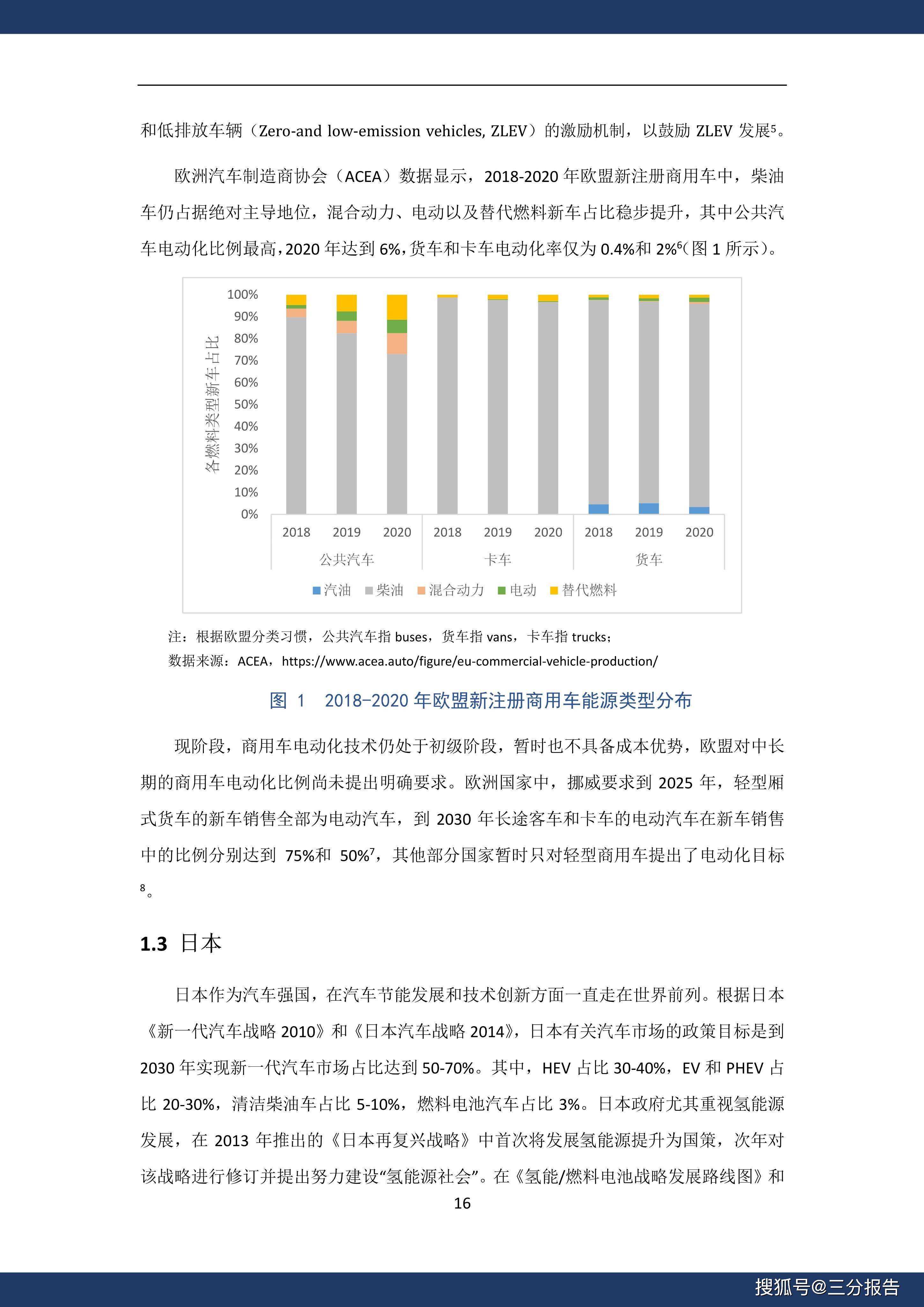 新澳精准资料免费提供4949期,定制化执行方案分析_2D74.439