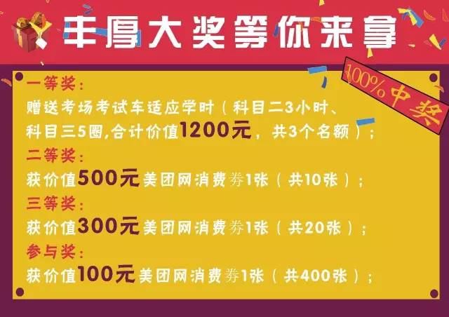 2024年管家婆100%中奖,实地研究解释定义_轻量版88.131