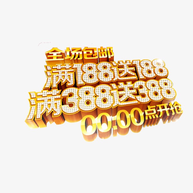 2024最新奥马资料,动态词语解释落实_黄金版3.236