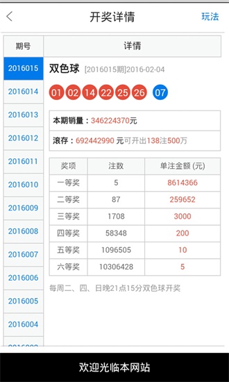 2024年新澳门天天开彩免费资料,深入数据应用执行_3DM56.739