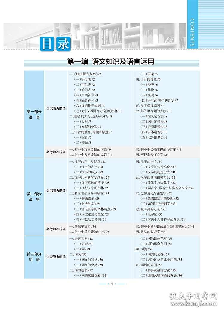 新澳精准资料免费提供生肖版,综合评估解析说明_特别款68.794