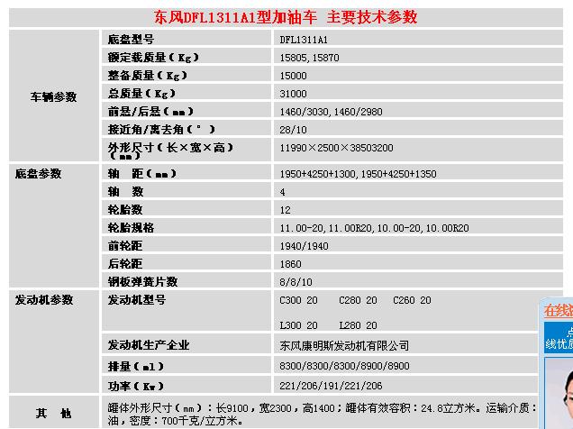 新澳门资料大全正版资料2023,灵活性执行计划_增强版96.252