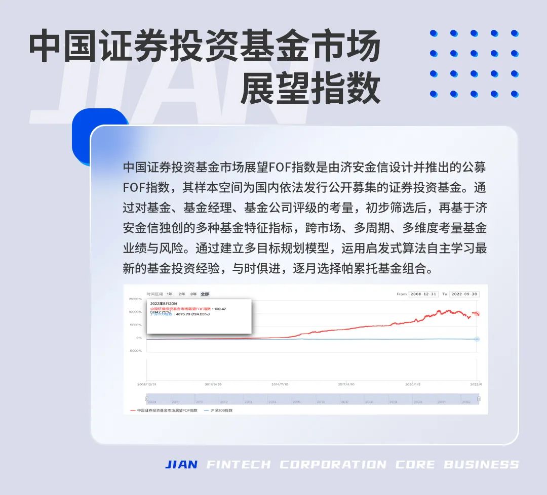 2024年11月9日 第40页