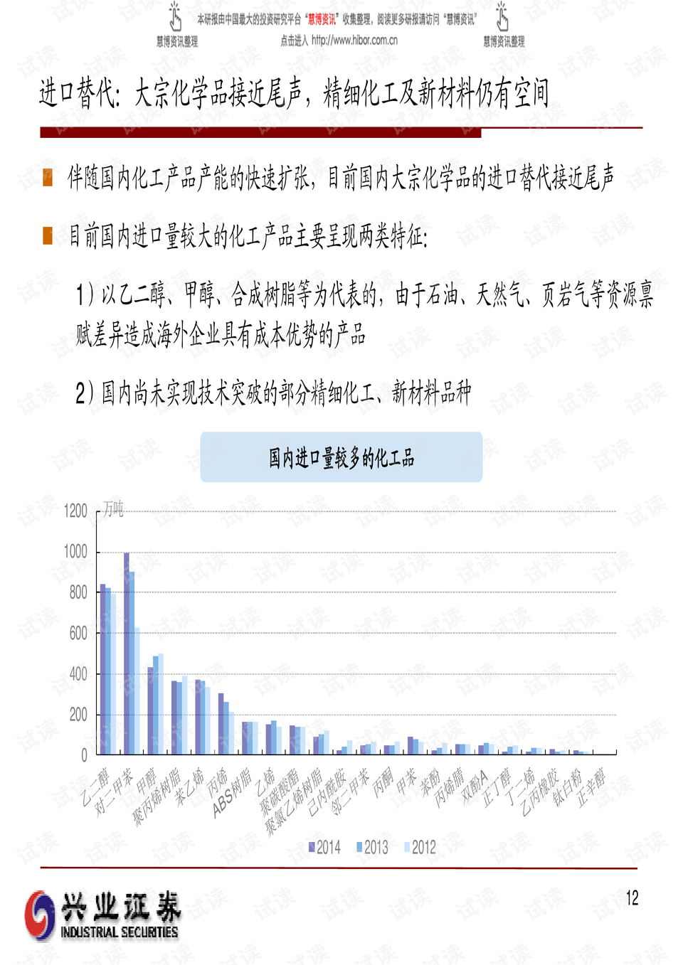 2024澳门马今晚开奖记录,持久性策略解析_入门版27.774