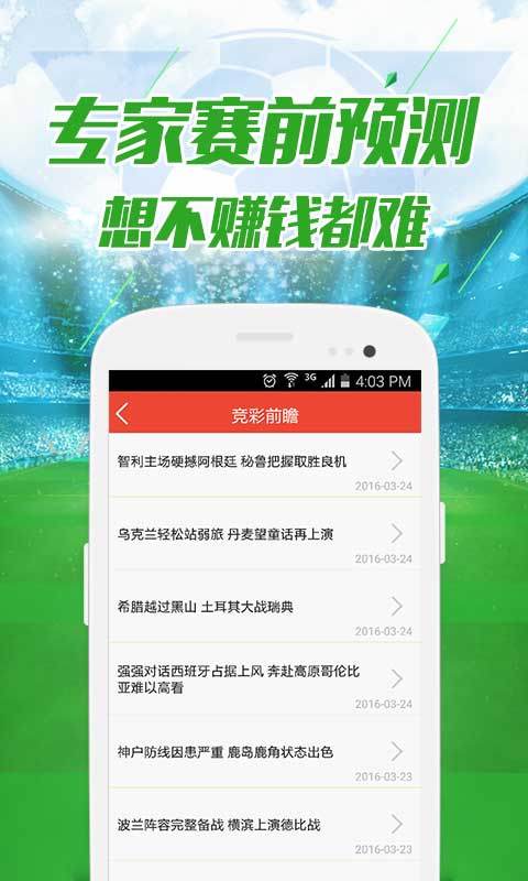 600图库大全资料图,最新核心解答落实_Android256.183