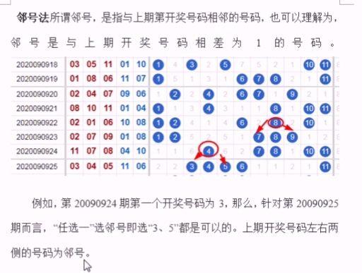 最准一肖一码一一子中特37b,创新设计计划_iShop69.660