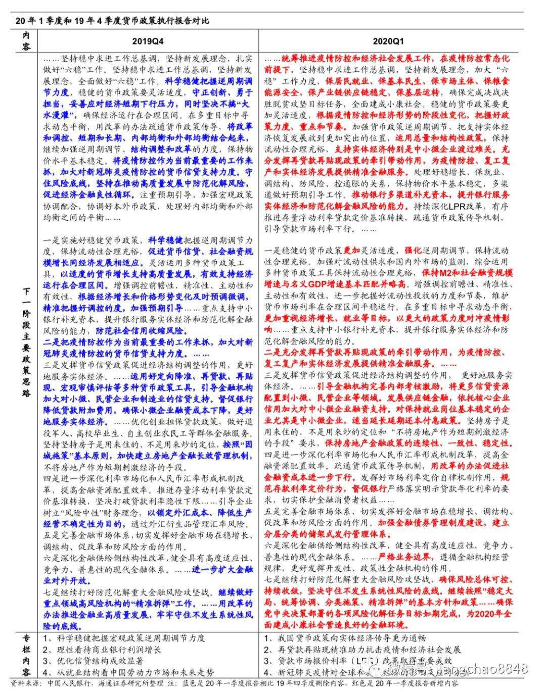 2024年管家婆的马资料,环境适应性策略应用_bundle97.412