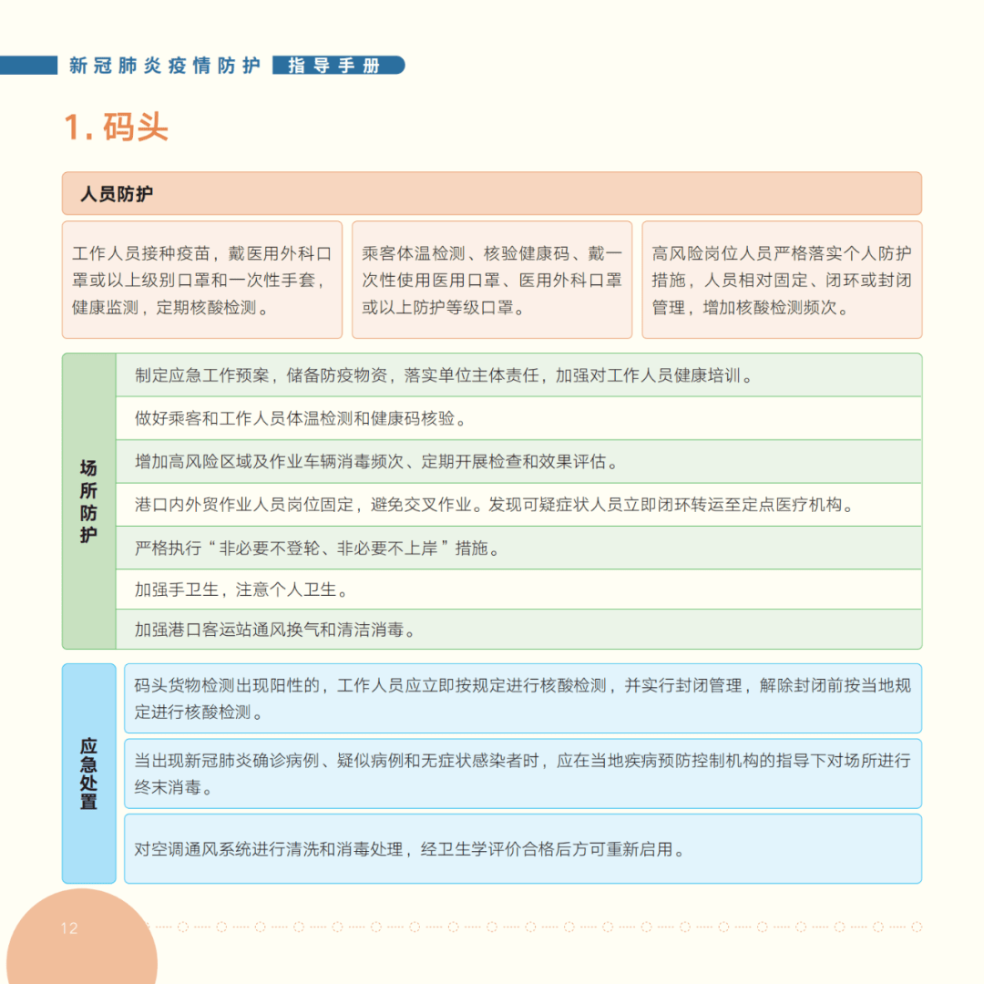 新澳资料免费大全,精细评估说明_Q60.379