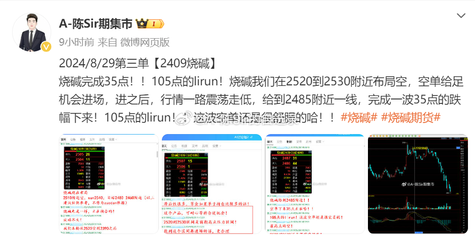 2024年新奥门天天开彩,专业解析评估_视频版35.749