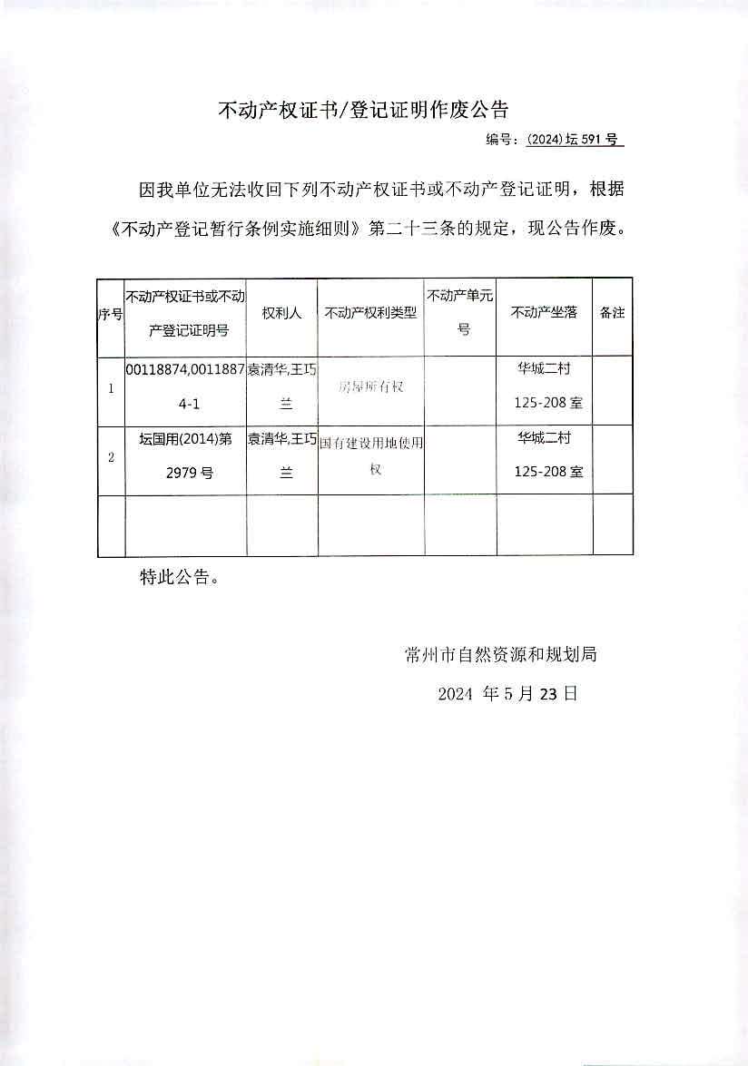 2024澳门特马今晚开奖亿彩网,深入数据解析策略_suite67.591