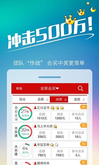 7777788888王中王开奖二四六开奖,实地验证策略数据_iPhone49.492